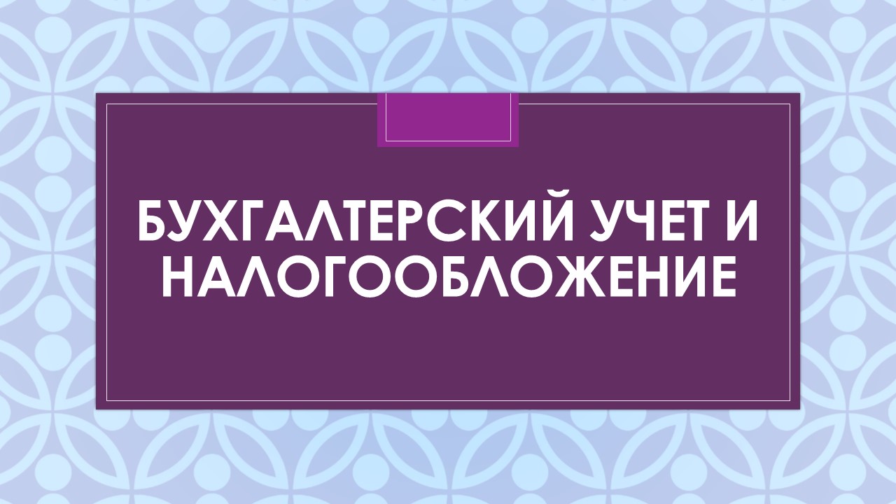 БУиНО | Образовательный портал "Электронный университет ВГУ"